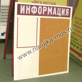 Доски комбинированные